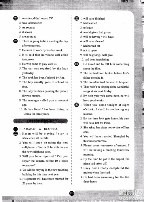 2018年新概念英语2同步语法练习参考答案 2018年新概念英语2同步语法练习参考答案