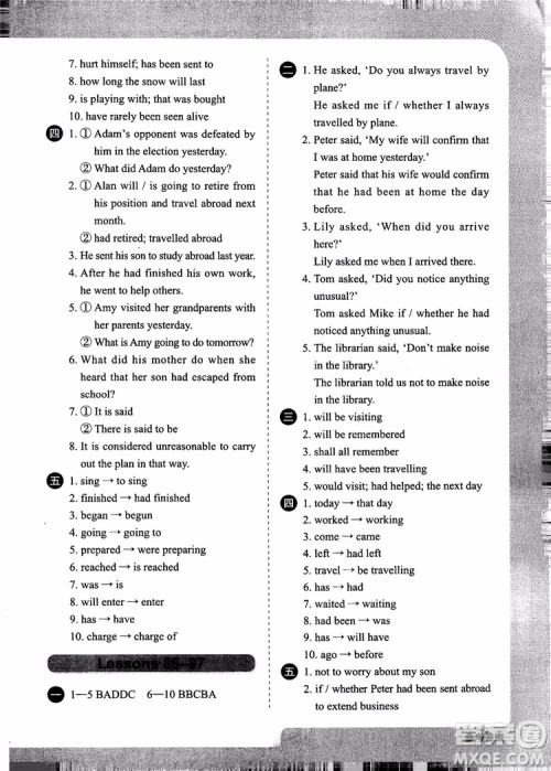 2018年新概念英语2同步语法练习参考答案 2018年新概念英语2同步语法练习参考答案