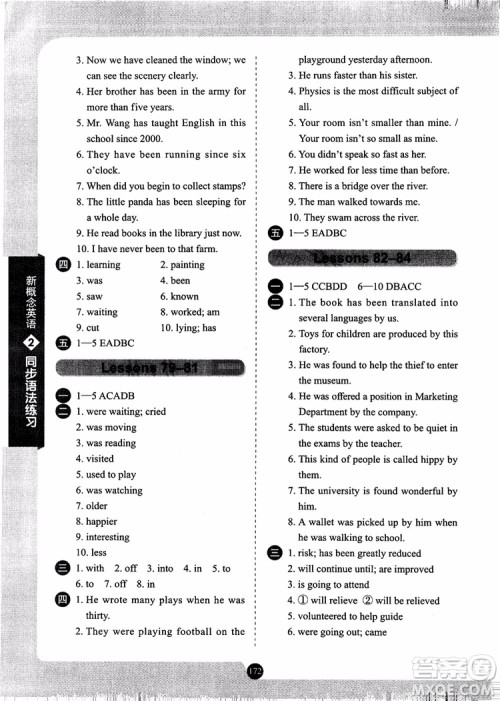 2018年新概念英语2同步语法练习参考答案 2018年新概念英语2同步语法练习参考答案