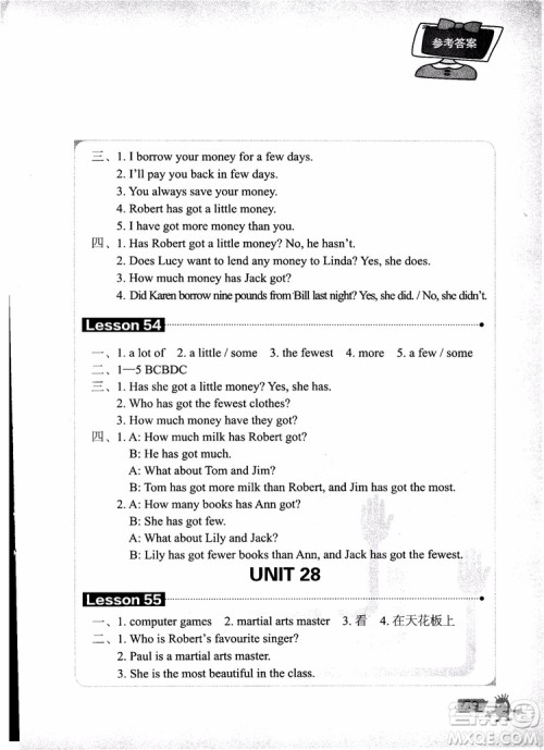 2018年新概念英语青少版同步一课一练2B参考答案 2018年新概念英语青少版同步一课一练2B参考答案