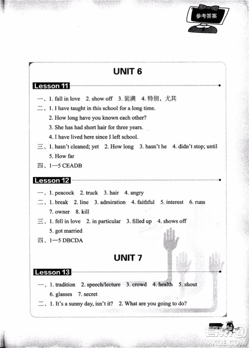 2018年新概念英语青少版3A同步一课一练参考答案