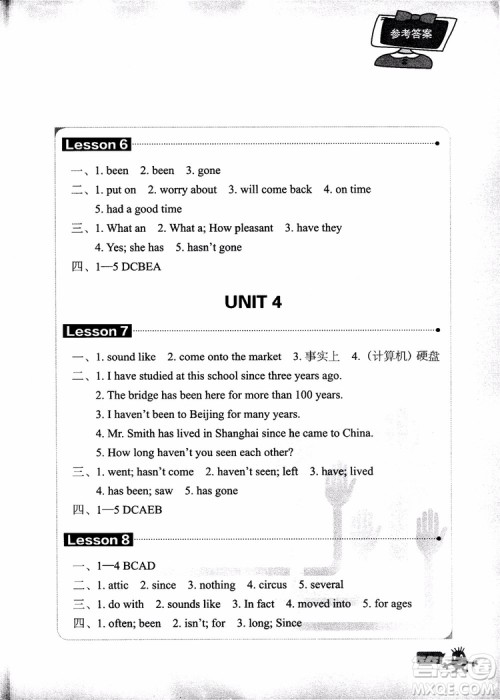 2018年新概念英语青少版3A同步一课一练参考答案