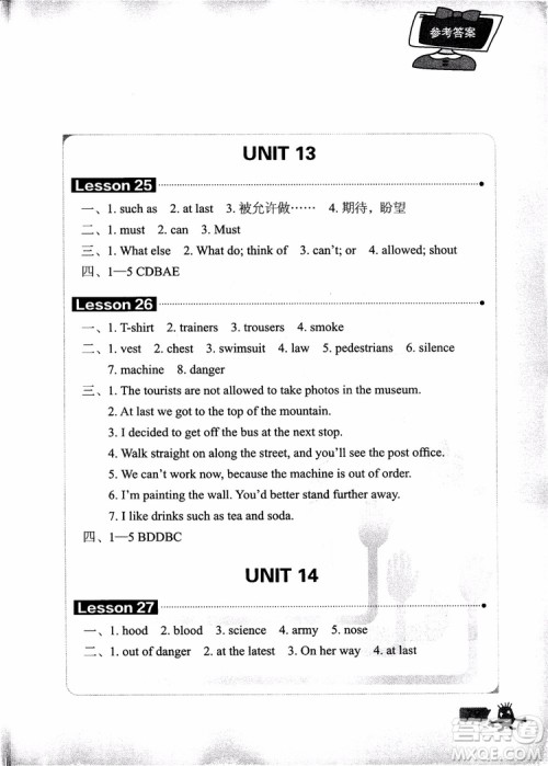2018年新概念英语青少版3A同步一课一练参考答案 2018年新概念英语青少版3A同步一课一练参考答案