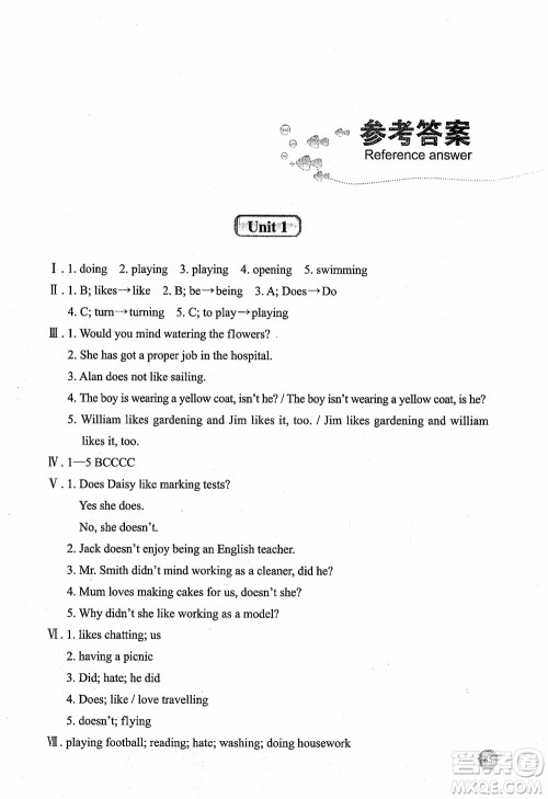 2018年新概念英语青少版3A同步语法快乐练参考答案 2018年新概念英语青少版3A同步语法快乐练参考答案