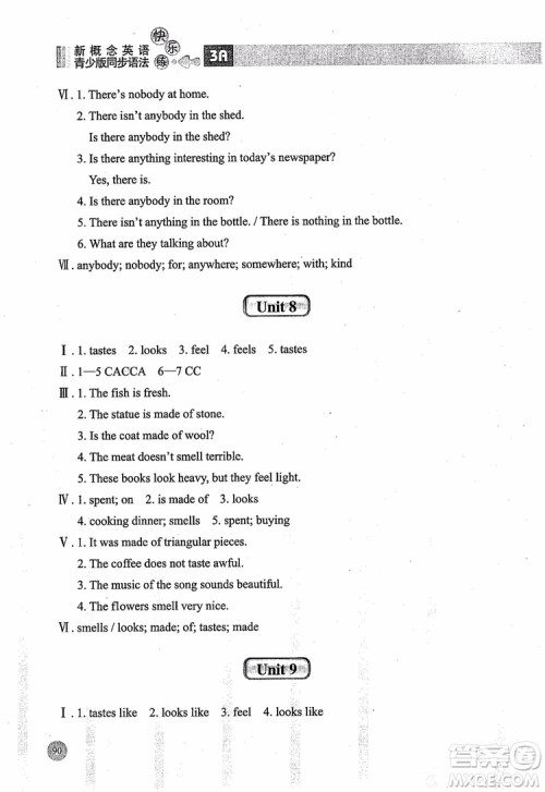 2018年新概念英语青少版3A同步语法快乐练参考答案 2018年新概念英语青少版3A同步语法快乐练参考答案