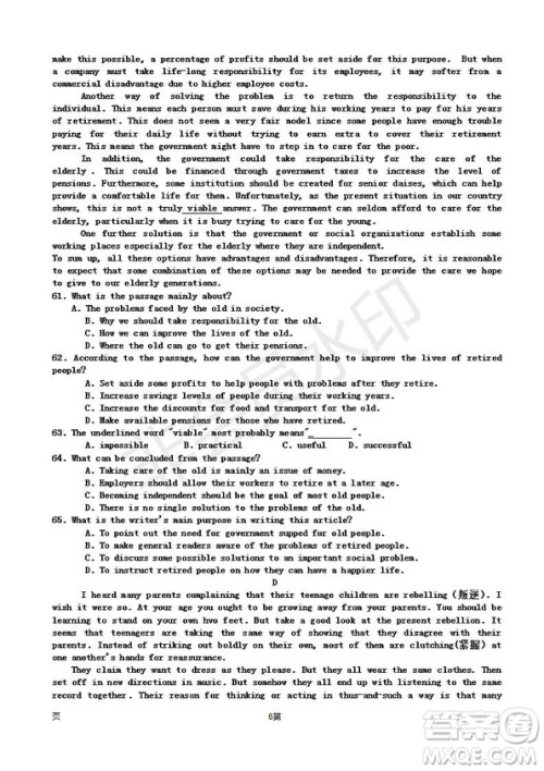 2019届天津市静海区高三上学期三校联考英语试卷及答案 2019届天津市静海区高三上学期三校联考英语试卷及答案