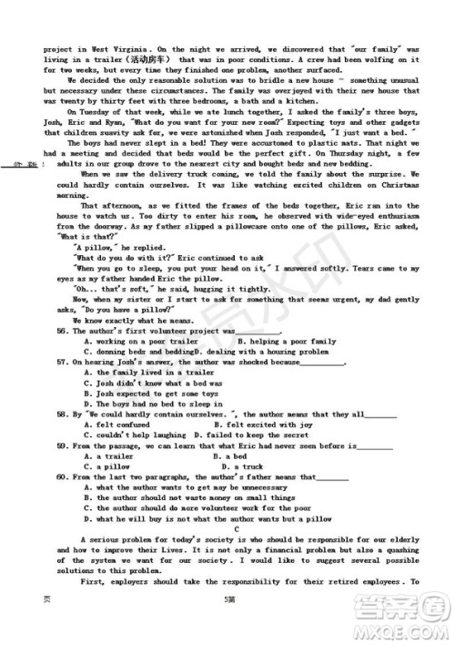 2019届天津市静海区高三上学期三校联考英语试卷及答案 2019届天津市静海区高三上学期三校联考英语试卷及答案