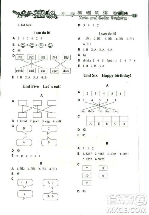 人教版PEP英语三年级上册2018秋基础训练三年级起点参考答案 人教版PEP英语三年级上册2018秋基础训练三年级起点参考答案