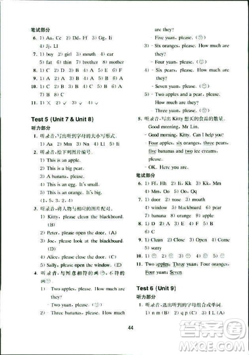 2018年牛津英语基础训练三年级上册9787544443937参考答案 2018年牛津英语基础训练三年级上册9787544443937参考答案