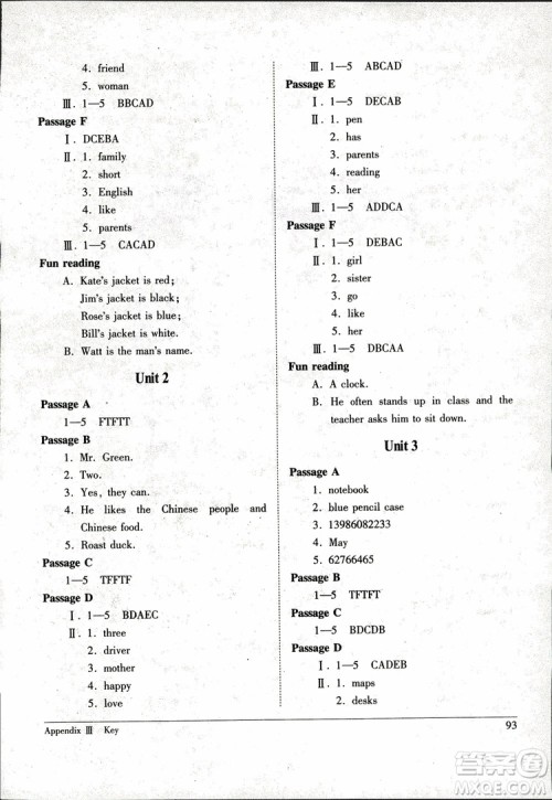 2018年长江全能学案英语阅读训练七年级上册人教版参考答案