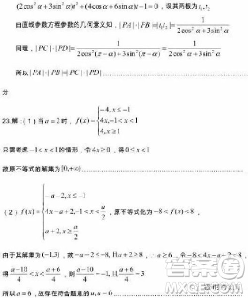 2019届湖北省荆州市高三质检一文科数学试题及答案