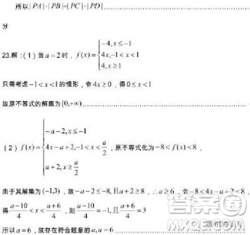 2019届湖北省荆州市高三质检一理科数学试题及答案