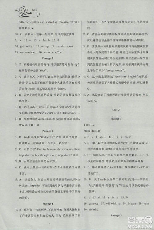 2018年长江全能学案英语阅读训练必修1人教版参考答案 2018年长江全能学案英语阅读训练必修1人教版参考答案