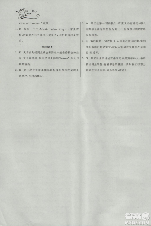 2018年长江全能学案英语阅读训练必修1人教版参考答案 2018年长江全能学案英语阅读训练必修1人教版参考答案