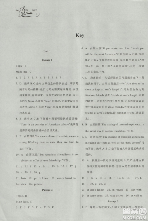 2018年长江全能学案英语阅读训练必修1人教版参考答案 2018年长江全能学案英语阅读训练必修1人教版参考答案