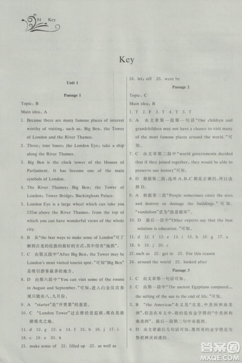 2018年长江全能学案英语阅读训练必修2人教版参考答案
