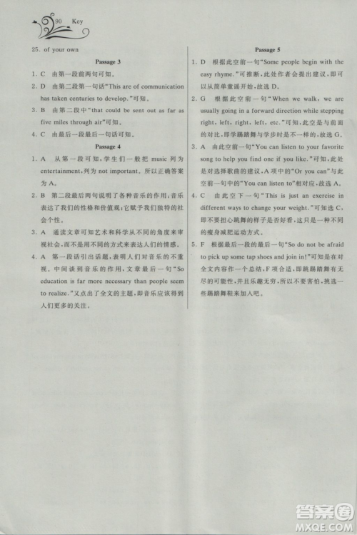 2018年长江全能学案英语阅读训练必修2人教版参考答案