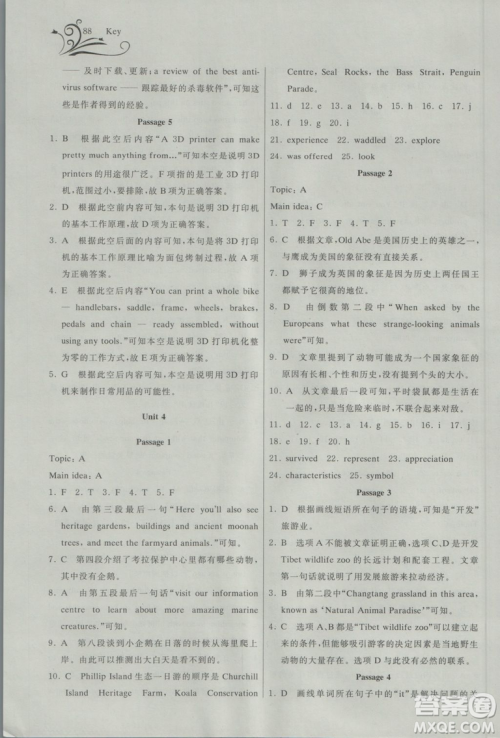 2018年长江全能学案英语阅读训练必修2人教版参考答案 2018年长江全能学案英语阅读训练必修2人教版参考答案