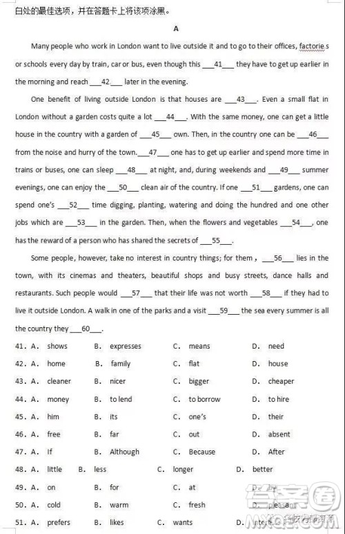 哈六中2021届高一上学期12月英语月考试卷及答案