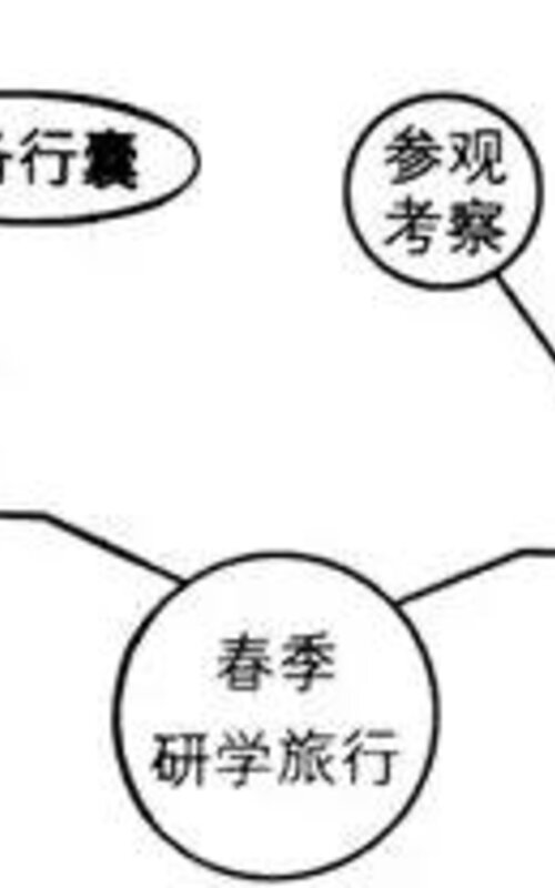 安徽省天长中学2018-2019学年高二上学期第二次月考语文试题及答案