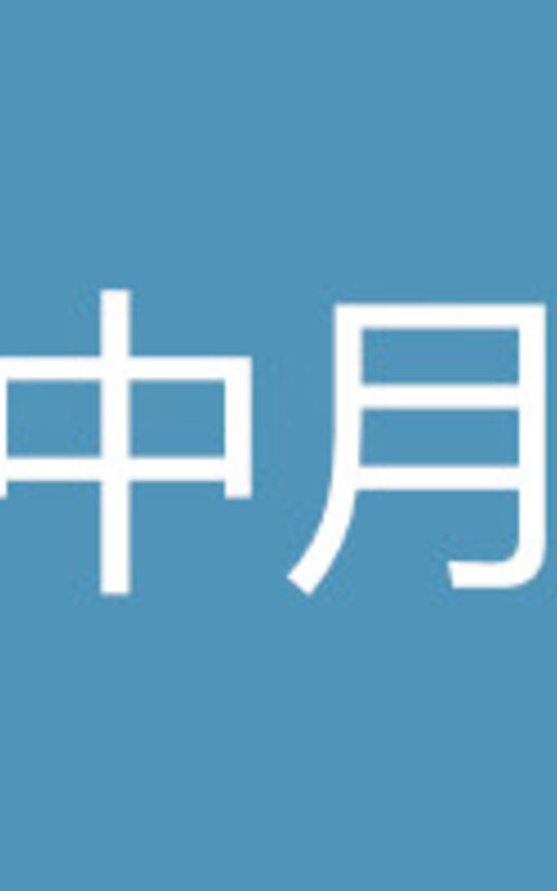 江西省南昌市第十中学2018-2019学年高二上学期第二次月考语文试题及答案