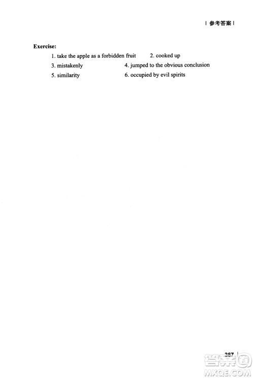 新东方2018版高考英语阅读理解分类精选60篇参考答案 新东方2018版高考英语阅读理解分类精选60篇参考答案