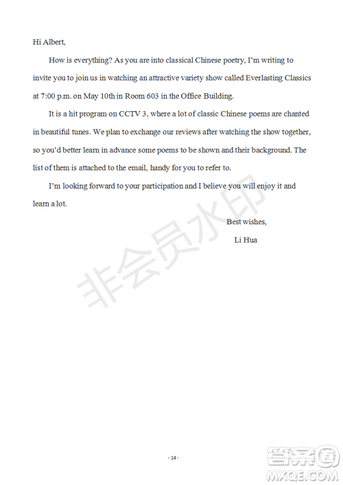 河北承德第一中学2018-2019学年高三第三次月考英语试卷及参考答案解析