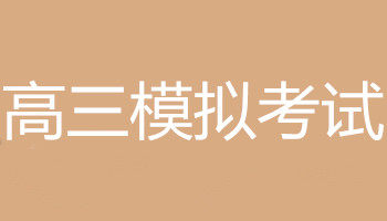 河北省隆化县存瑞中学2019届高三存瑞部上学期第二次质检语文试题及答案