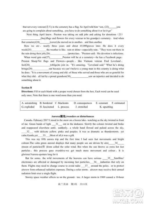 2019届上海长宁区高三英语一模试卷答案 2019届上海长宁区高三英语一模试卷答案