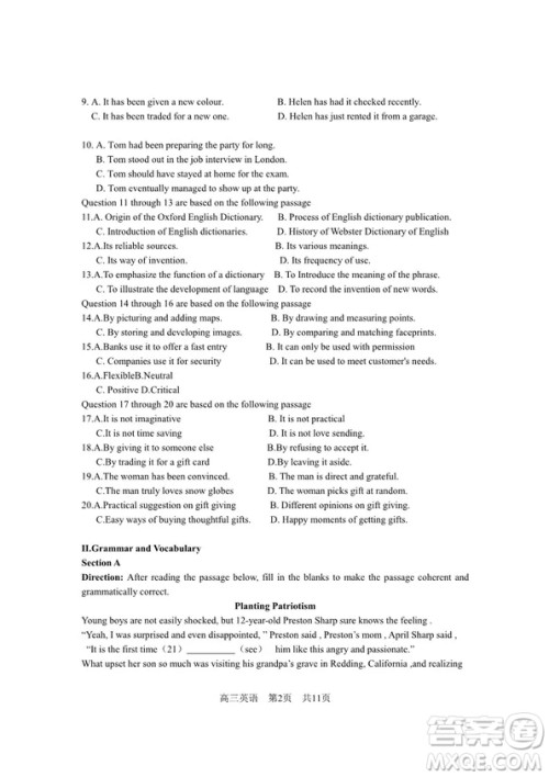 2019届上海长宁区高三英语一模试卷答案 2019届上海长宁区高三英语一模试卷答案