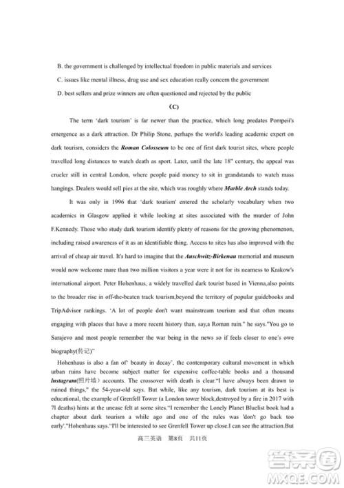 2019届上海长宁区高三英语一模试卷答案 2019届上海长宁区高三英语一模试卷答案