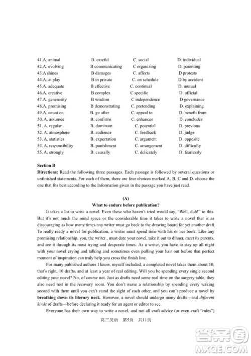 2019届上海长宁区高三英语一模试卷答案 2019届上海长宁区高三英语一模试卷答案