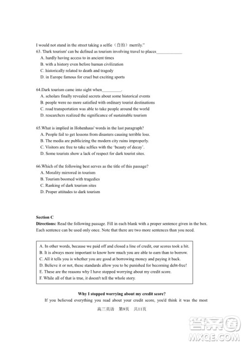 2019届上海长宁区高三英语一模试卷答案 2019届上海长宁区高三英语一模试卷答案