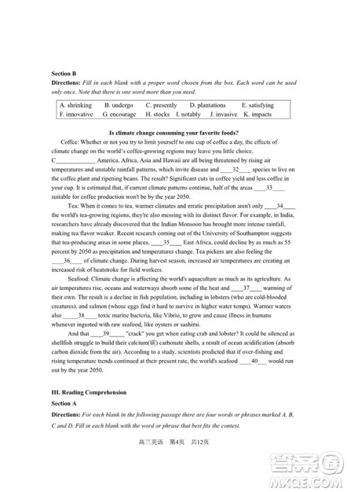 2019届上海青浦区高三英语一模试卷答案 2019届上海青浦区高三英语一模试卷答案