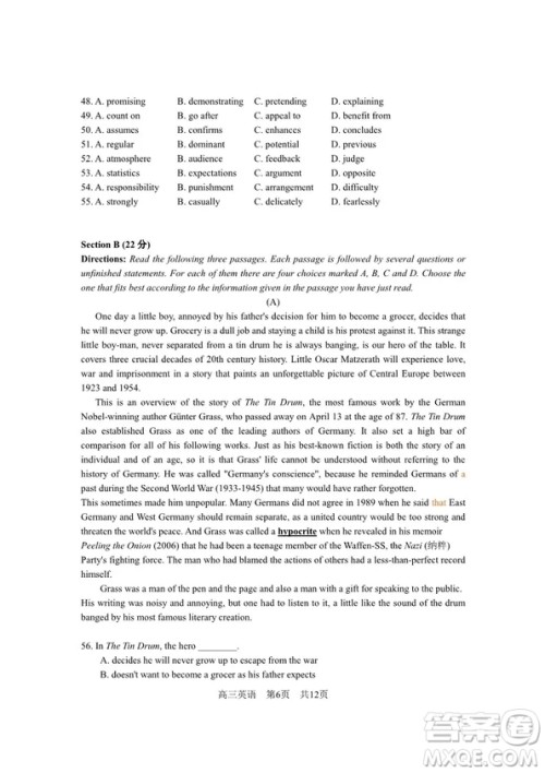 2019届上海嘉定区高三英语一模试卷答案 2019届上海嘉定区高三英语一模试卷答案