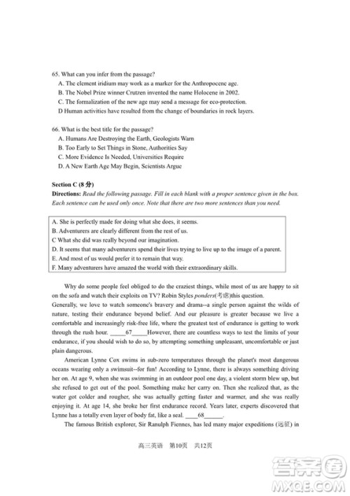 2019届上海嘉定区高三英语一模试卷答案 2019届上海嘉定区高三英语一模试卷答案