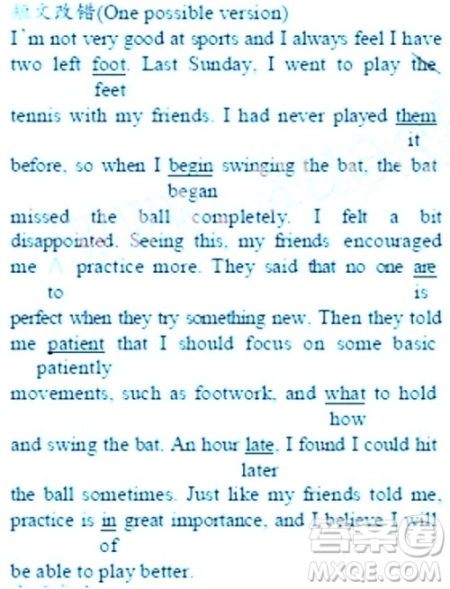 2018-2019年学生双语报N版H专版高二第一学期第15期答案 2018-2019年学生双语报N版H专版高二第一学期第15期答案