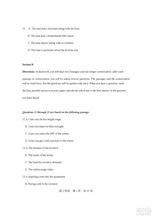 2019届上海静安高三一模英语试卷答案 2019届上海静安高三一模英语试卷答案