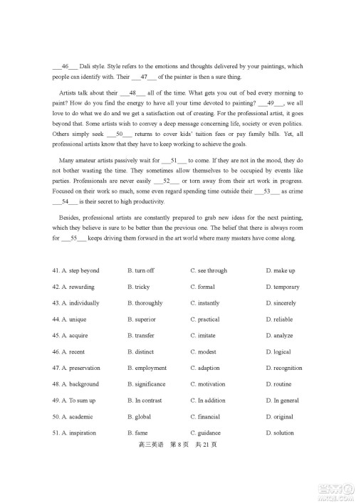 2019届上海静安高三一模英语试卷答案 2019届上海静安高三一模英语试卷答案