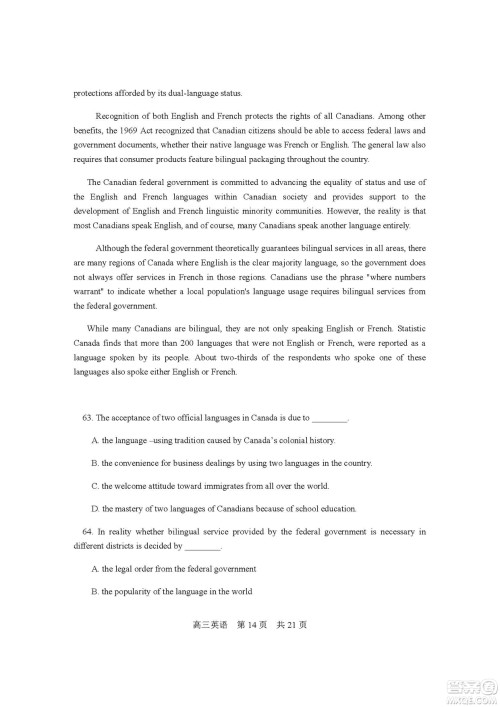 2019届上海静安高三一模英语试卷答案 2019届上海静安高三一模英语试卷答案