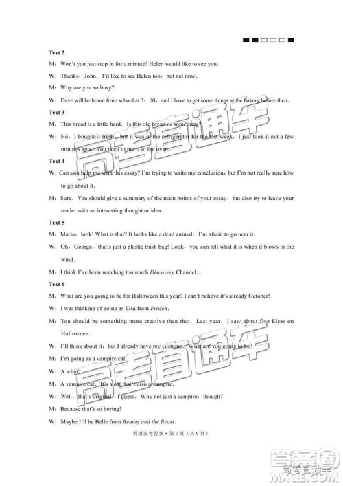 贵阳一中2019届高三第四次月考英语参考答案 贵阳一中2019届高三第四次月考英语参考答案