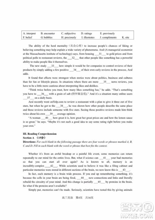 上海松江区2019届高三一模英语试卷答案 上海松江区2019届高三一模英语试卷答案