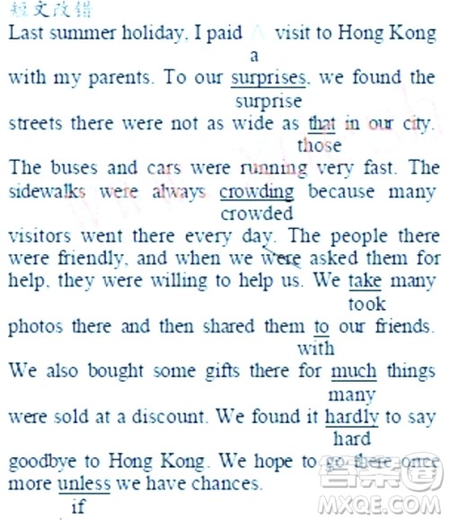 2018-2019年学生双语报N版H专版高二第一学期第17期答案 2018-2019年学生双语报N版H专版高二第一学期第17期答案