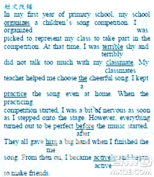 2018-2019年学生双语报N版H专版高二第一学期第12期答案 2018-2019年学生双语报N版H专版高二第一学期第12期答案