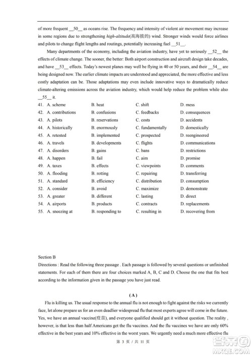 2019届上海崇明高三英语一模试卷及答案 2019届上海崇明高三英语一模试卷及答案