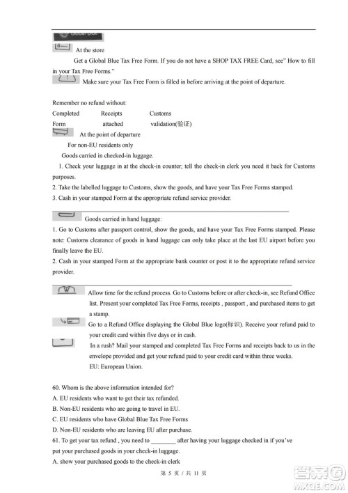 2019届上海崇明高三英语一模试卷及答案 2019届上海崇明高三英语一模试卷及答案