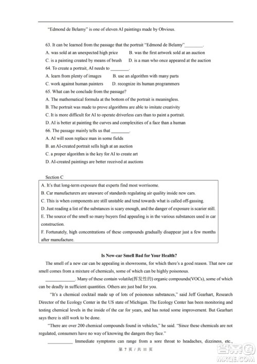 2019届上海崇明高三英语一模试卷及答案 2019届上海崇明高三英语一模试卷及答案