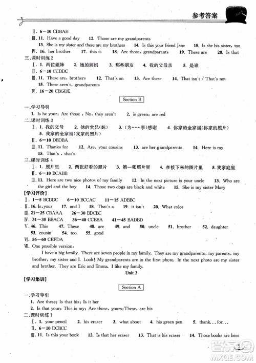 2018年长江作业本同步练习册英语七年级上册人教版参考答案