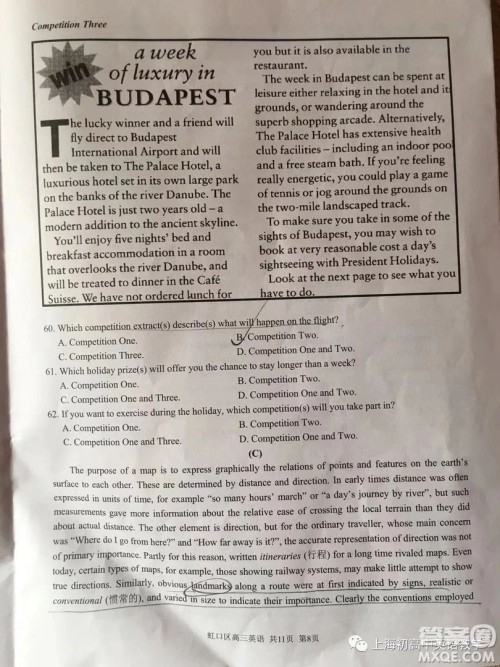 2019届上海虹口高三一模英语试卷及答案