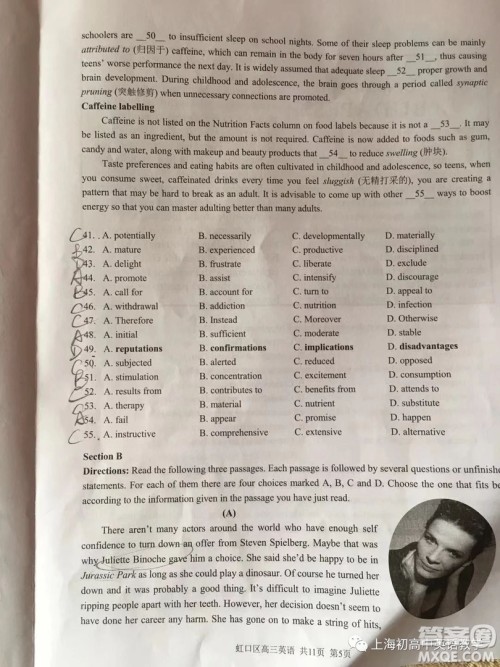 2019届上海虹口高三一模英语试卷及答案